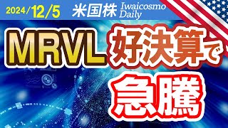 NVDAアナリスト強気コメントで上昇、半導体関連株物色広がる！自動運転市場に注目！