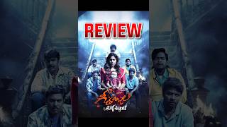 Geethanjali Malli Vachindi Movie Review 🥵🔥| Anupama #Anupamaparameswaran #Geethanjali2 #Tillusquare