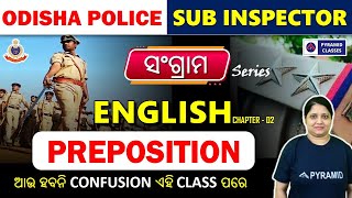 Odisha Police Recruitment 2025 | Odisha Police SI English class | odisha police si english question