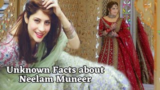 Neelam Muneer Khan – Biography, Facts & Life Story | Unknown Facts about Neelam Muneer Khan