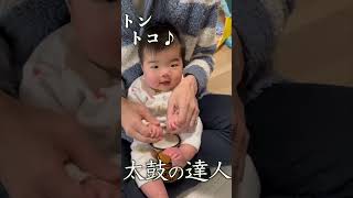 【太鼓の達人2】生後５か月1週の娘に太鼓を持たせた結果。#shorts #short