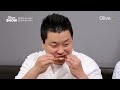 oliveshow2016 선공개 이연복 셰프의 급 호출에 바로오는 사람은 160809 ep.28