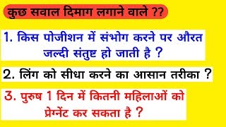 सवाल आपके और जवाब हमारे, part-41 sawal aapke jawab hamare