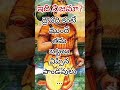 కర్ణుడి గురించి విన్నది ఒకటి ఉన్నది ఒకటి.. devotional పురాణాలు telugu