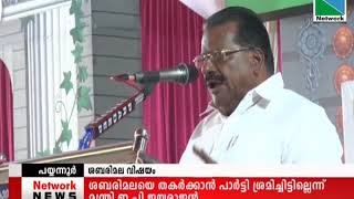 ഇന്ത്യൻ സമൂഹത്തിന് തന്നെ മാതൃകയാണ് പെരുങ്കളിയാട്ട വേദികൾ- ഇ.പി ജയരാജൻ.