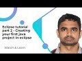 Eclipse tutorial part 2 - Creating your first java project in eclipse