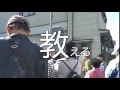 富山県民ふるさとテレビＰＲ