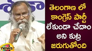 T Congress Leader Jagga Reddy Alleged Comments Over TRS Political Strategies | Telangana Politics