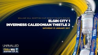 Elgin City 1-2 Inverness Caledonian Thistle | William Hill Scottish Cup 2016-17 Fourth Round