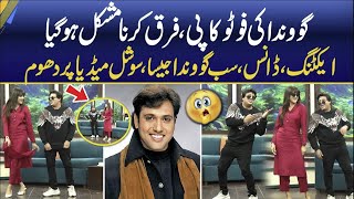 Pakistani Govinda  Viral On Social Media - Dance Acting Full in Govinda's Style - Morning With Fiza