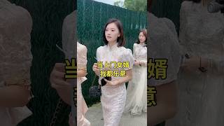 如此大方得体的潮汕女，不外嫁！美女，当上门女婿我也乐意呀！#潮汕营标旗 #美女#熱門 #潮汕民俗文化 #弘扬和传承民俗文化 #beautiful