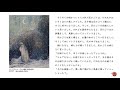 第7回　軽井沢絵本の森美術館グリム童話配信企画「灰かぶり」