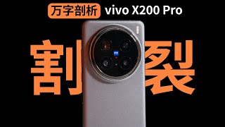 X200 Pro录像到底行不行啊？