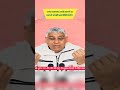 अगर परमात्मा आपके सामने आ जाएं तो आपकी क्या स्थिति होगी sant rampal ji shorts santrampaljimaharaj