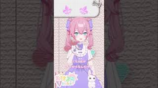 【おはよう雑談】本日は『名前の由来』語ります🐰 #shorts #新人vtuber