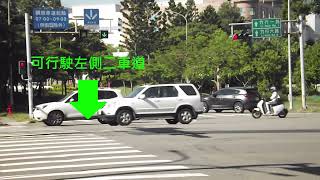 新竹科學園區力行六路時段性單行道(Transfer lane of time period one way)