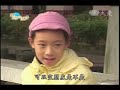 地球的孩子 1.mp4