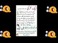 funny jokes of husband wife and sardar pathan