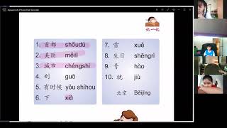 โรงเรียนวุฒิวิทยา 2 ระดับชั้นประถมศึกษาปีที่ 3 วิชาภาษาจีน 【LIVE】 ครั้งที่ 2 บทที่ 5 北京的四季 【生词】