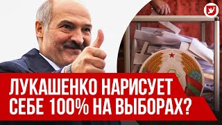 На следующих выборах Лукашенко готов написать себе 100%? ФРИДМАН | Говорят