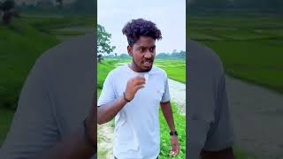 ऐ क्या था😂😂#comedy#realfools#vikramcomedyvideo#vikramfunnyvideo#chori #comedy #funny