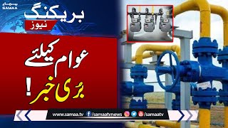 Bad News For People | Gas Prices Increased In Pakistan | Samaa News