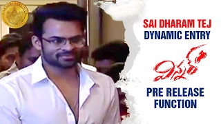 Sai Dharam Tej Dynamic Entry | Winner Pre Release Function | Rakul Preet | Jagapathi Babu | Thaman