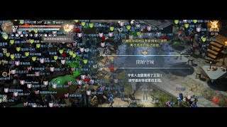 [天堂W] 恭喜伊娃08-台灣聯盟-守夜人 第一次攻城拿到肯特城啦~~~XD