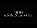 １回転半アクセル 成功パターンと失敗パターン the axel jump successes and failures