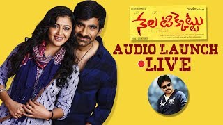 Nela Ticket Movie Audio Launch | LIVE | Ravi Teja | Malvika Sharma | TFPC