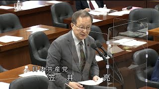 面談記録「ない」／駅で受け渡しエネ庁　情報公開逃れ　2023.3.29