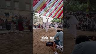 લોલી રાસ l Loli raas Holi mahotsav bakharla l Hullu raas l Maher no maniyaro raas l traditional