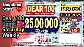 Nagaland State Dear 100 Gomti Saturday Weekly Lottery Result | Dear 100 Lottery Result Today 5pm