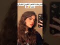 تسريحات للشعر الطويل تخليكي هوت😫💋