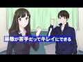 【怖いは古い】合成界面活性剤の種類と洗浄力や肌への刺激などを詳しく解説！