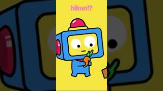 hikun!? #hilly