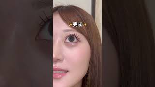 束感まつげの作り方👁マスカラはミルクタッチです！ #束感まつ毛