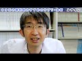 ９９％の眼科医が勧める目にいい食材（栄養素）・そのほかサプリも紹介