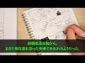 【スカッとする話】妊娠中の私に、義弟嫁「明日から息子3人の世話見なさい。これは命令よ？」私「私は無理ｗ助っ人呼ぶわ」義弟嫁「あの人だけはやめて！」→結果ｗ【修羅場】