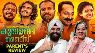 My Parents Watched Kumbalangi Nights | Parent's Review | Malayalam Movie Review