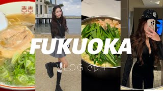 【FUKUOKA VLOG】〜前編〜初めての福岡VLOG✈️美味しい物沢山食べて幸せすぎた記念日旅行🩷