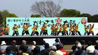 うしく河童鳴子会 （ 2015かわさき楽大師）