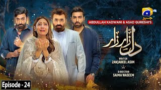 Dil Zaar Zaar - Episode 24 [Eng Sub] - 31st March 2022 - HAR PAL GEO