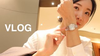 [vlog]🇺🇸 1년을 기다려서 받은 롤렉스 시계 Rolex Lady-datejust