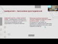 Захист дисертації Орищука Василя Валерійовича