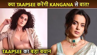 Taapsee Pannu Reveals If She'll Ever Talk to Kangana Ranaut Again After Ugly Fight