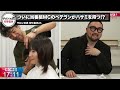 当番組mcグループオーナーのカットスキルが流石すぎた‥【beauty road】 サロンの虎 美容師 beauty road