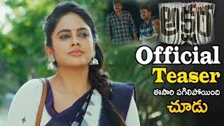 Nandita Swetha Akshara Movie Official Teaser | Telugu Entertainment Tv