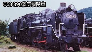 【ヒロくん先生の昭和鉄道館64】昭和59年9月9日訪問　加悦鉄道\u0026加悦SLの広場(スライドショー)