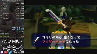 MM Extras - Razor Sword RTA Glitchless 25:31.967 [WR]